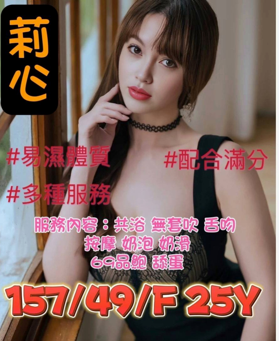 台東定點茶